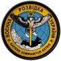 Шеврон ПВХ Круглий 65 Військова розвідка Black/Yellow/Blue