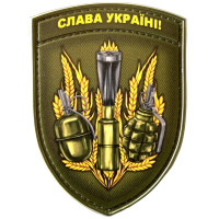 Шеврон ПВХ Щит Пшениця Слава Україні