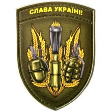 Шеврон ПВХ Щит Пшениця Слава Україні
