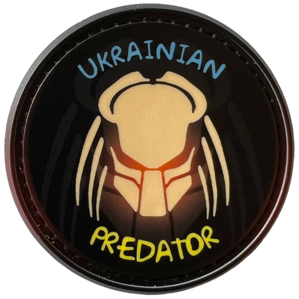 Шеврон ПВХ Круглий Ukrainian Predator