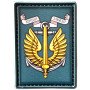 Шеврон ПВХ Морська Піхота Вірний Завжди