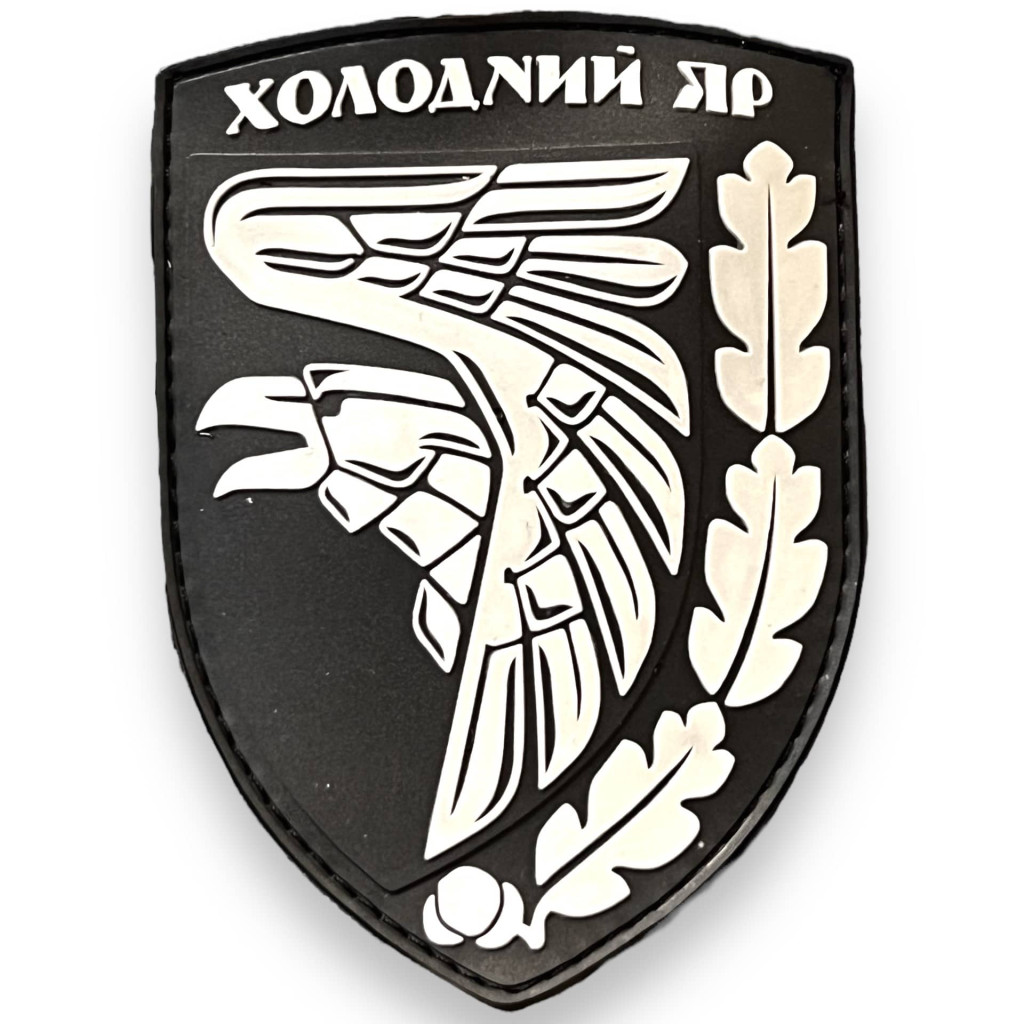 Шеврон ПВХ Холодний Яр Black/Grey