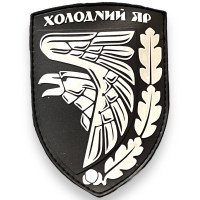 Шеврон ПВХ Холодний Яр Black/Grey