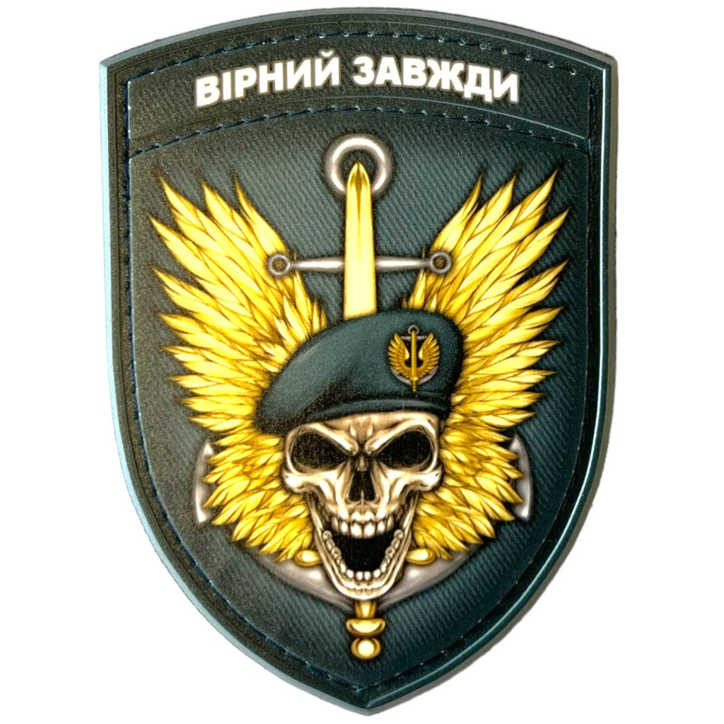 Шеврон ПВХ Щит Морська Піхота Вірний Завжди