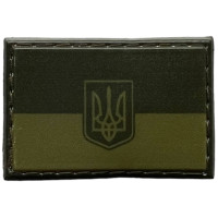 Шеврон ПВХ Прапор Тризуб Олива 30х45