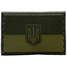 Шеврон ПВХ Прапор Тризуб Олива 30х45
