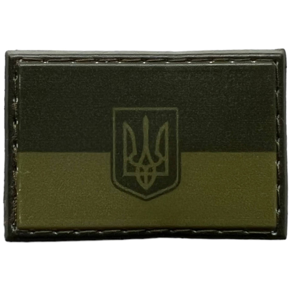 Шеврон ПВХ Прапор Тризуб Олива 30х45