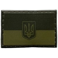 Шеврон ПВХ Прапор Тризуб Олива 30х45