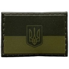 Шеврон ПВХ Прапор Тризуб Олива 30х45