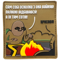 Шеврон ПВХ Ветеран
