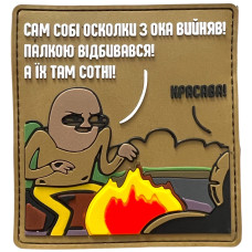 Шеврон ПВХ Ветеран