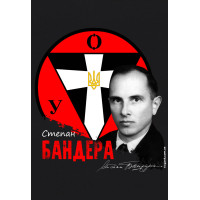 Прапор GANK Степан Бандера