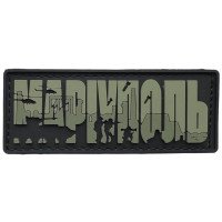 Шеврон ПВХ Фігурний Маріуполь Olive