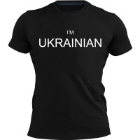 Футболка I'm Ukrainian Black