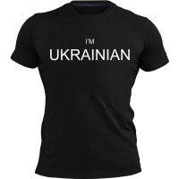 Футболка I'm Ukrainian Black