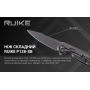 Ніж складаний Ruike P128-SB