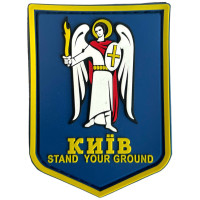 Шеврон ПВХ Щит Київ Yellow/Blue