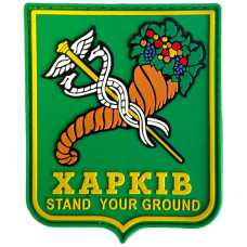 Шеврон ПВХ Щит Харків Green Шеврон ПВХ Щит Харків Green