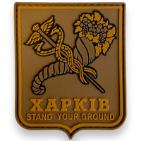Шеврон ПВХ Щит Харків Coyote