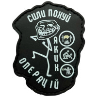 Шеврон ПВХ СПО