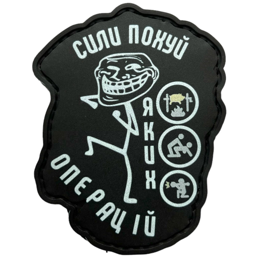 Шеврон ПВХ СПО