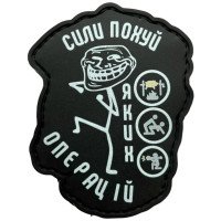 Шеврон ПВХ СПО