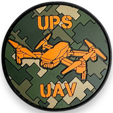 Шеврон ПВХ UPS UAV Аеророзвідка