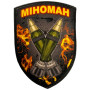 Шеврон ПВХ Щит Міноман