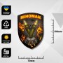 Шеврон ПВХ Щит Міноман