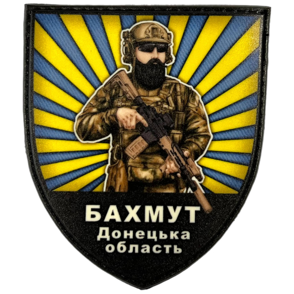 Шеврон ПВХ Щит Бахмут Донецька область