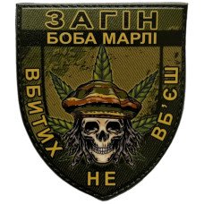 Шеврон ПВХ Щит Загін Боба Марлі Olive
