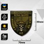 Шеврон ПВХ Щит Загін Боба Марлі Olive