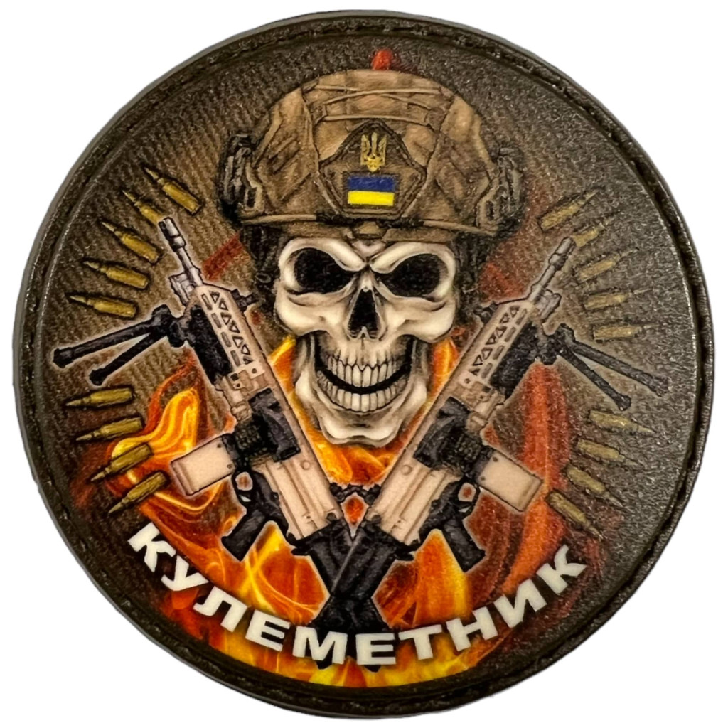 Шеврон ПВХ Круглий Кулеметник