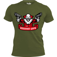 Футболка Цирк GANK Olive Limited