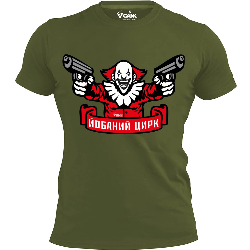 Футболка Цирк GANK Olive Limited