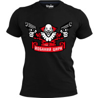 Футболка Цирк GANK Black Limited