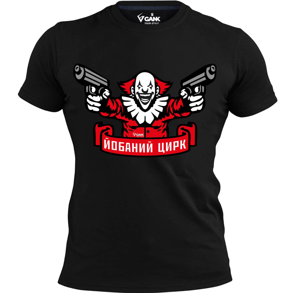 Футболка Цирк GANK Black Limited