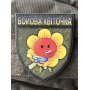 Шеврон ПВХ Щит Бойова квіточка