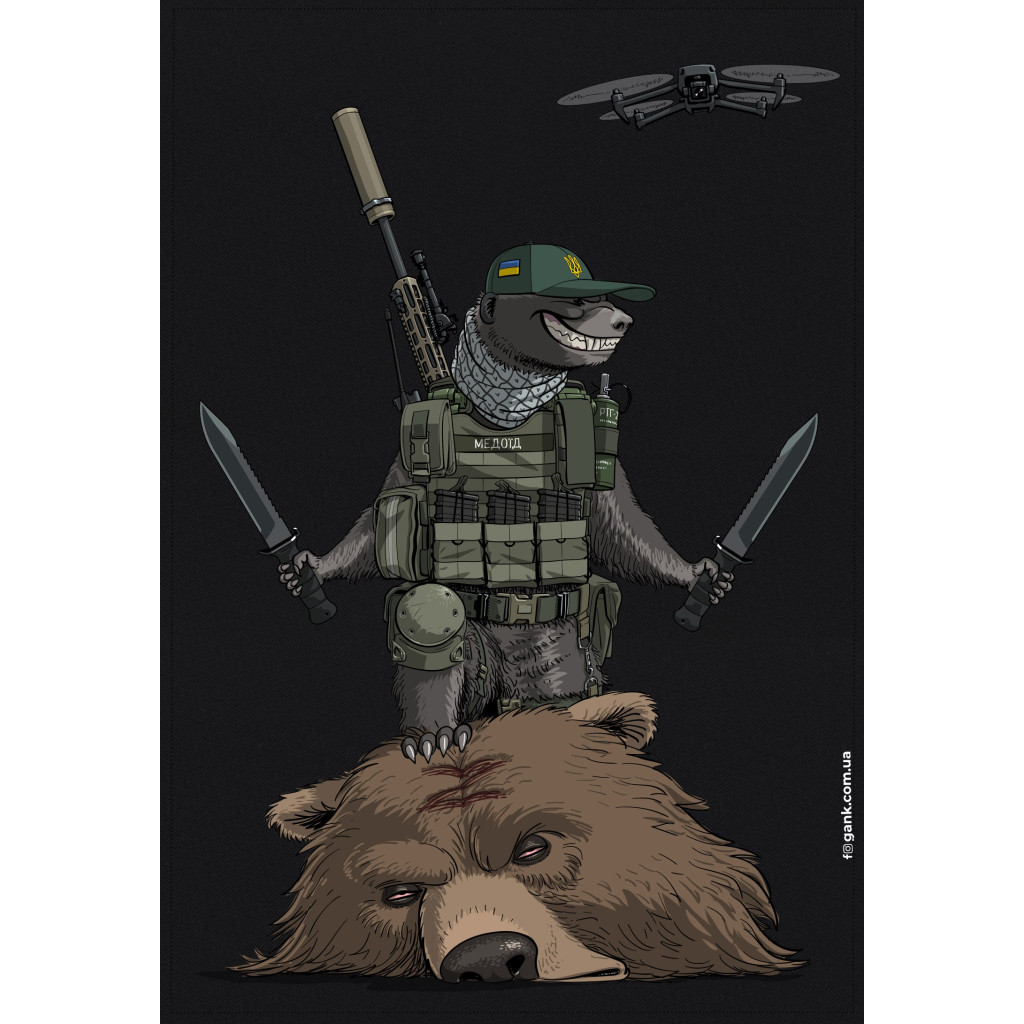 Прапор Медоїд GANK