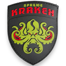 Шеврон ПВХ Кракен Black/Red/Green