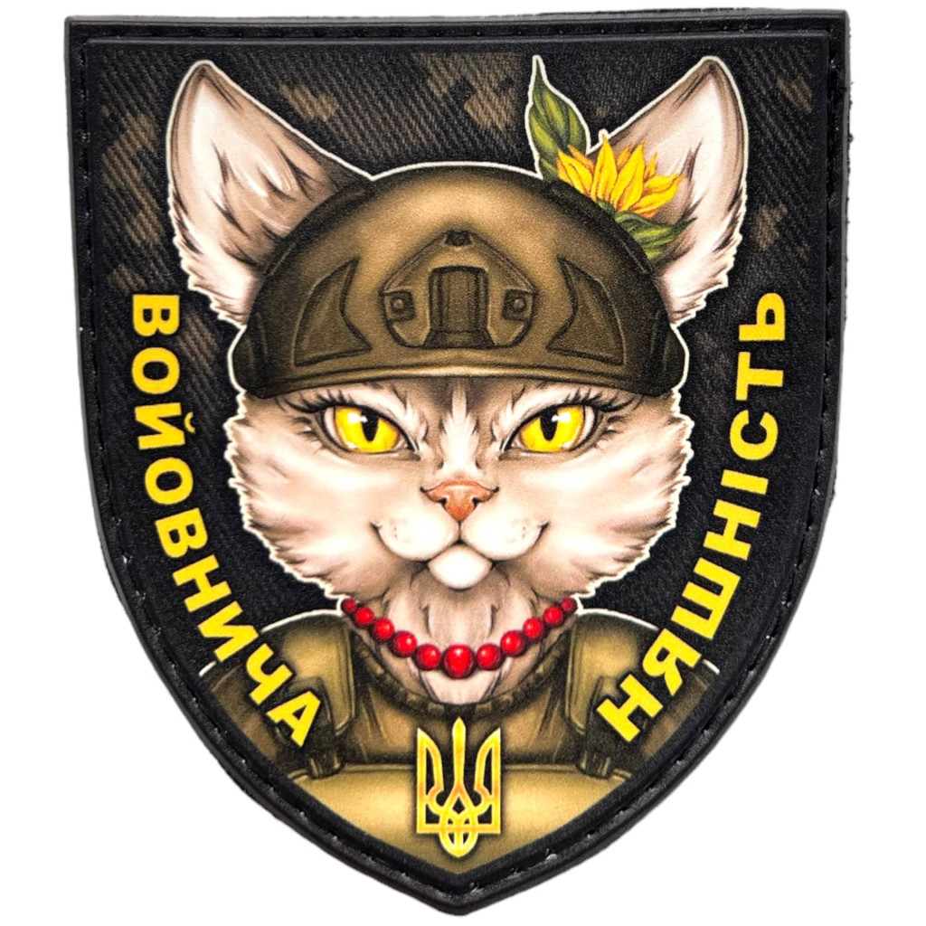 Шеврон ПВХ Щит Войовнича няшність