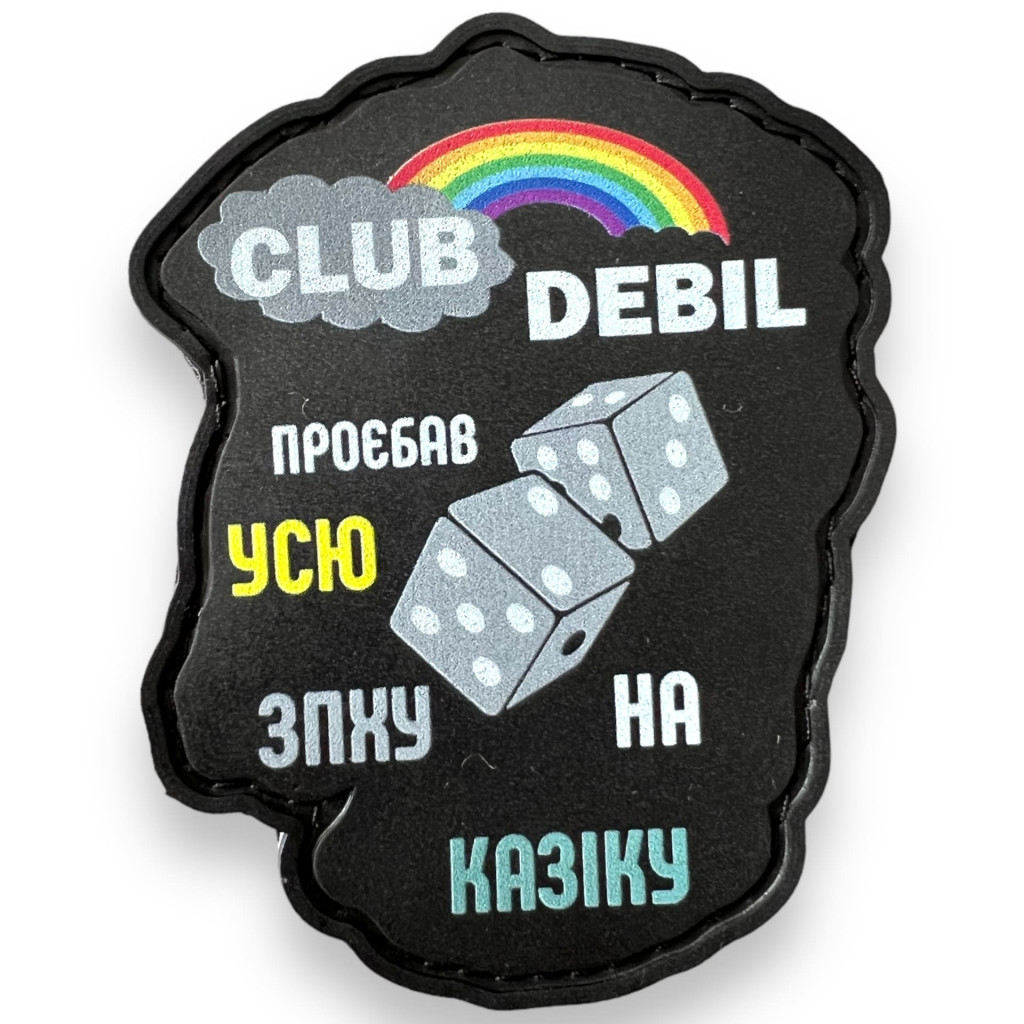 Шеврон ПВХ Club Debil