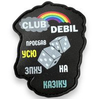 Шеврон ПВХ Club Debil