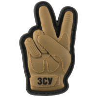 Шеврон ПВХ 3D ЗСУ Victory coyote