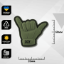 Шеврон ПВХ 3D Shaka olive