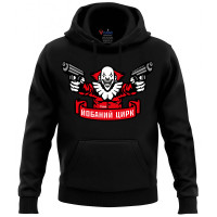 Худі Цирк GANK Black