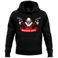 Худі Цирк GANK Black