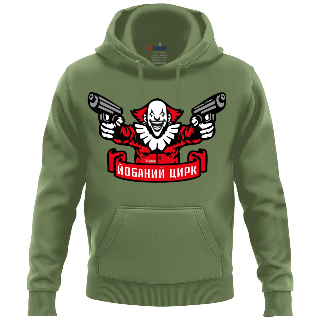 Худі Цирк GANK Olive