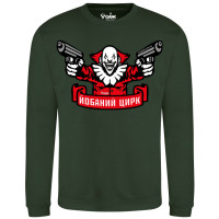 Світшот Цирк GANK Dark Olive