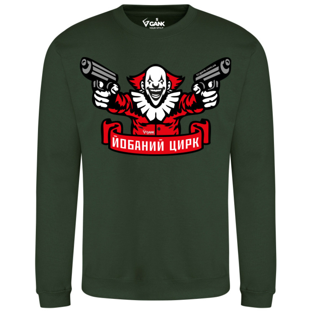 Світшот Цирк GANK Dark Olive